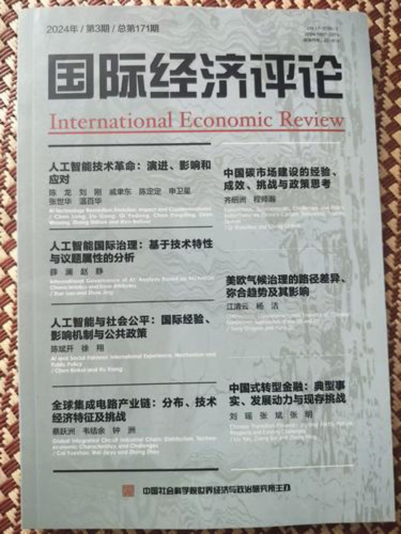 解读今日经济政策，教你科学应对