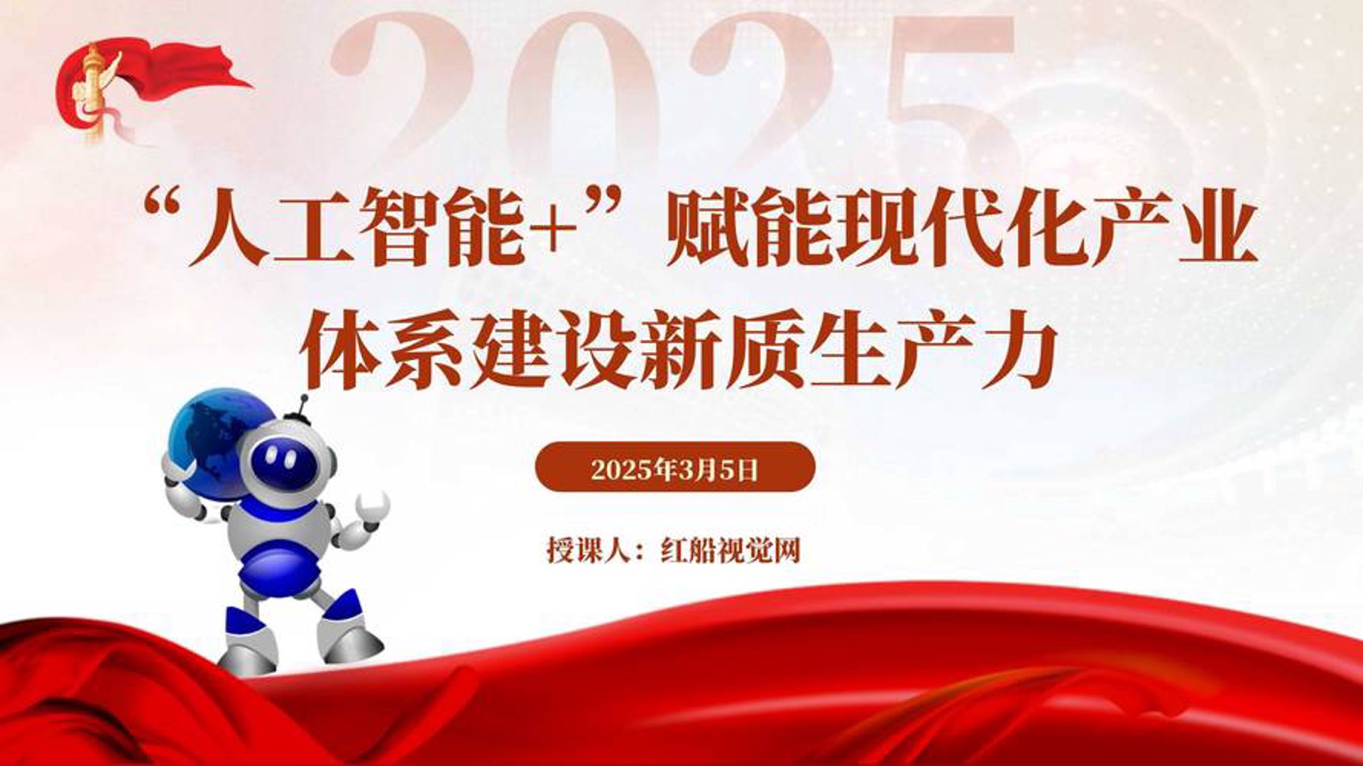 能源经济网
