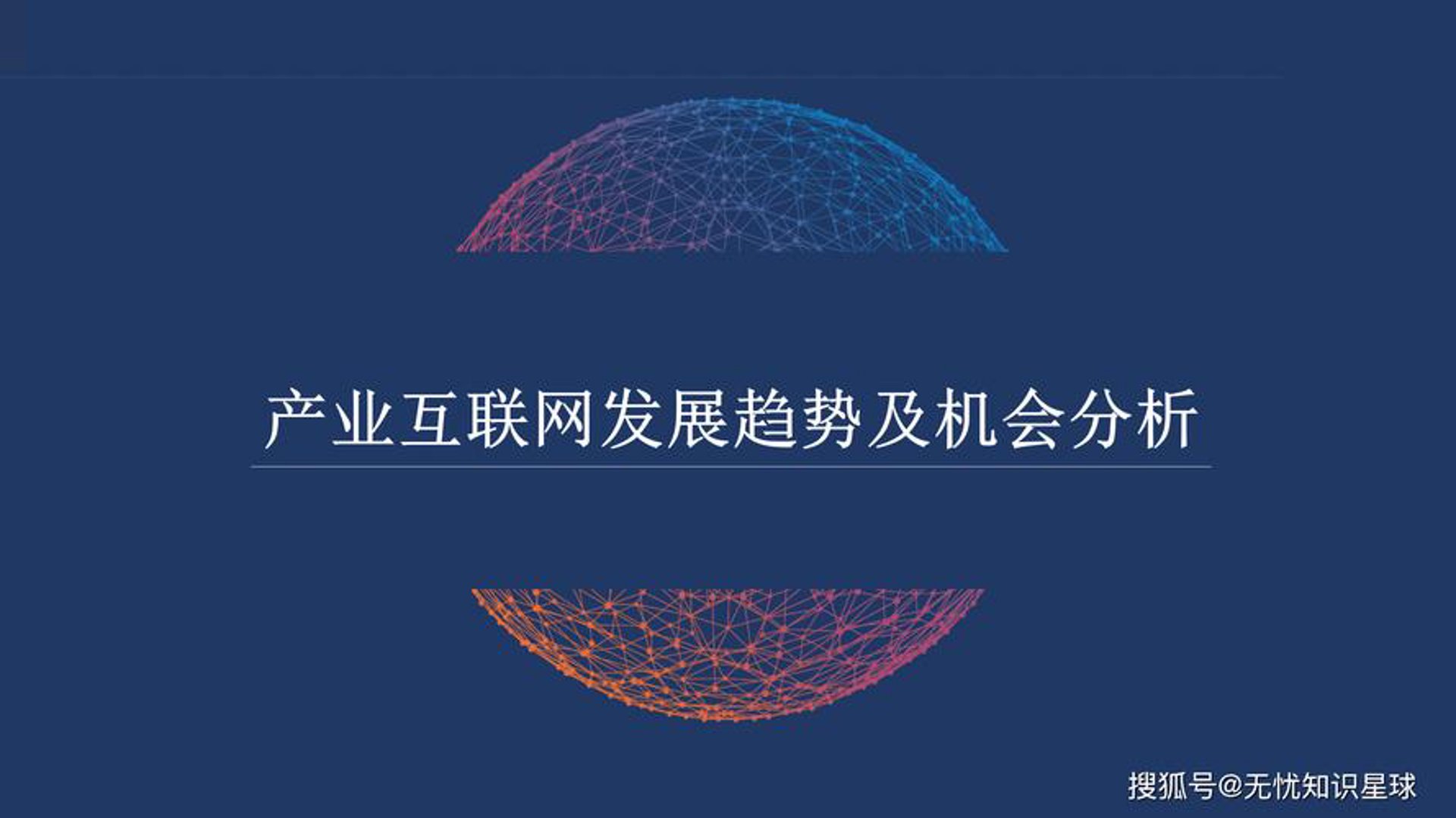 能源经济网