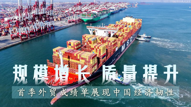 财经脉动：聚焦全球市场风云